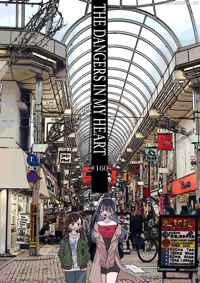 The Dangers in My Heart Chapter 160 image 01_optimized